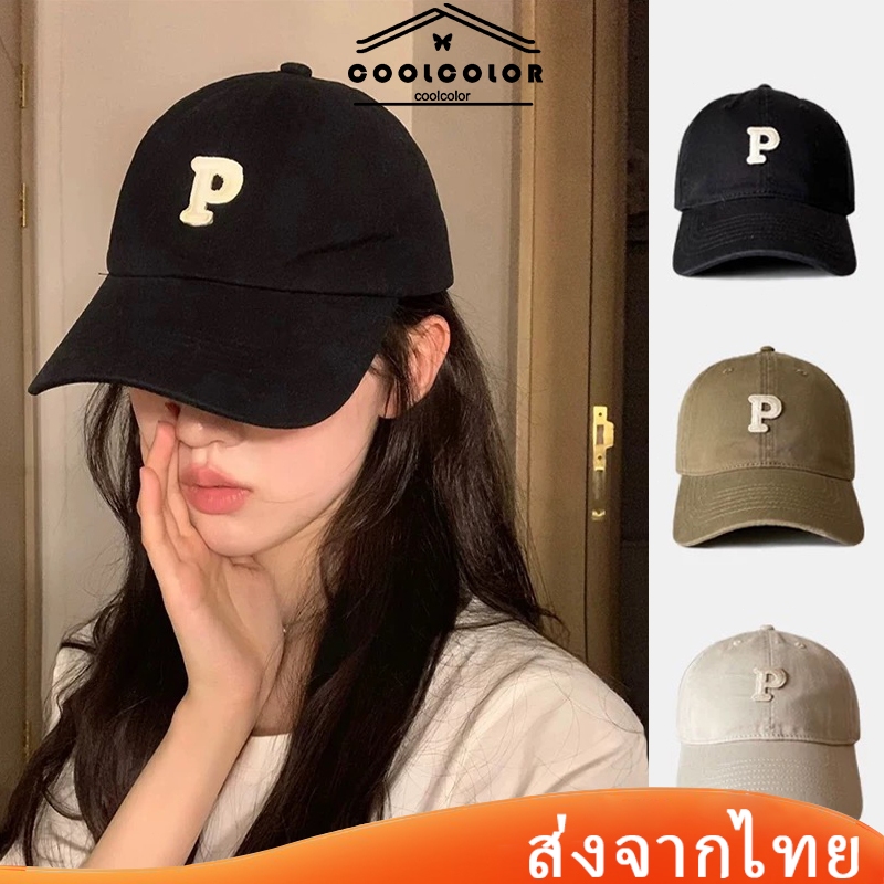 ในไทย💖หมวกเบสบอล แบบนิ่ม ปักลายตัวอักษร Pเข้ากับทุกการแต่งกาย สําหรับผู้ชายและผู้หญิง สไตล์เกาหลีอินเทรนด์.COD