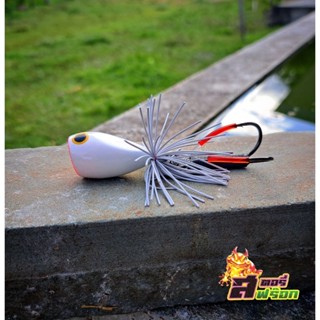 กบส่ายไอ้ดำไอ้ขาว 3.5 เซน. สตอรี่ฟร๊อก เหยื่อปลอม ตกปลา