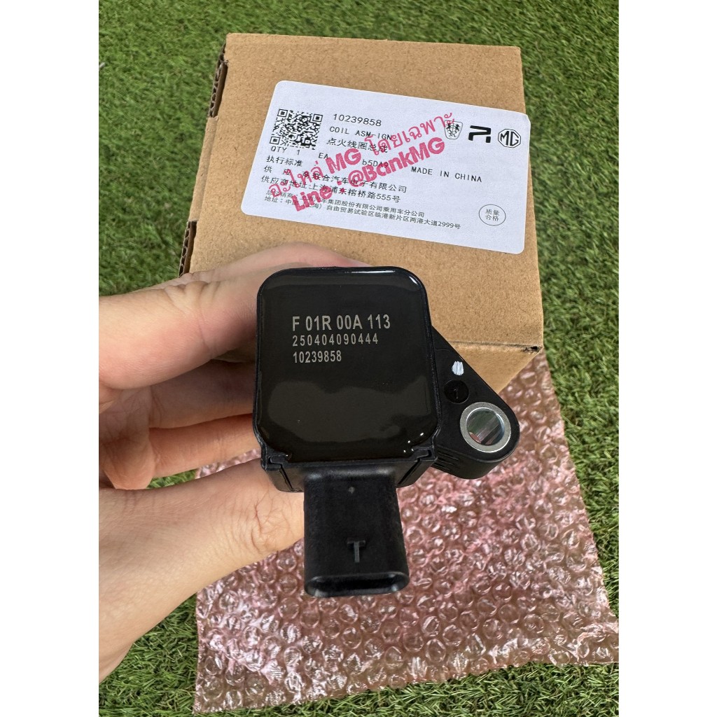 (แท้) คอยล์จุดระเบิด MGZS , new MG3 , New MG5 ของแท้ MG ZS MG 3 Bosch แท้ศูนย์ / OE : 10239858