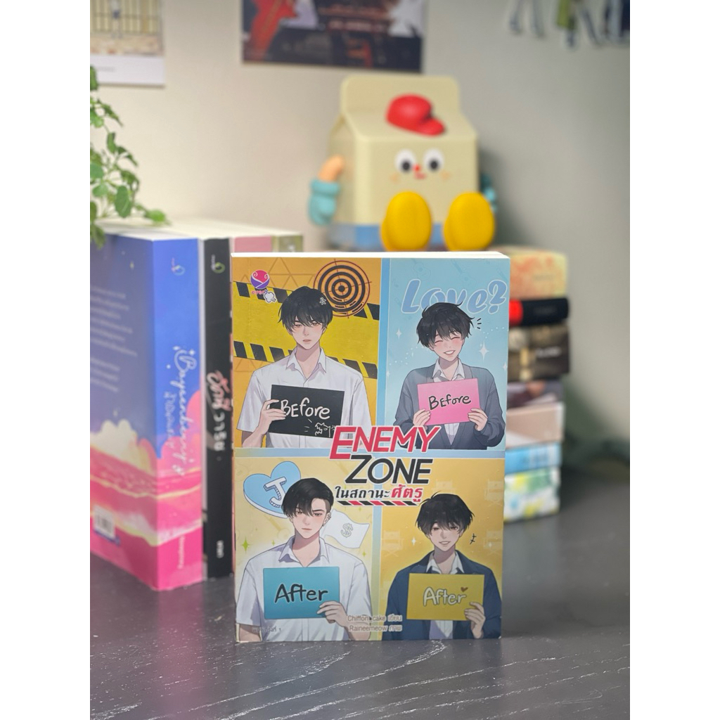 Enemy Zone ในสถานะศัตรู นิยายวายมือสอง