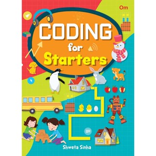 Coding เด็ก Coding for Kids Coding for Starters Learn to Cod…