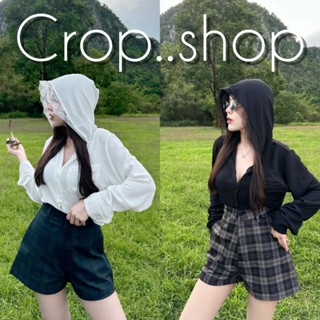 crop..shop เสื้อมีฮู้ด มี2เเบบ สั้น/ยาว งานใส่เเล้วดูเท่ กัน…
