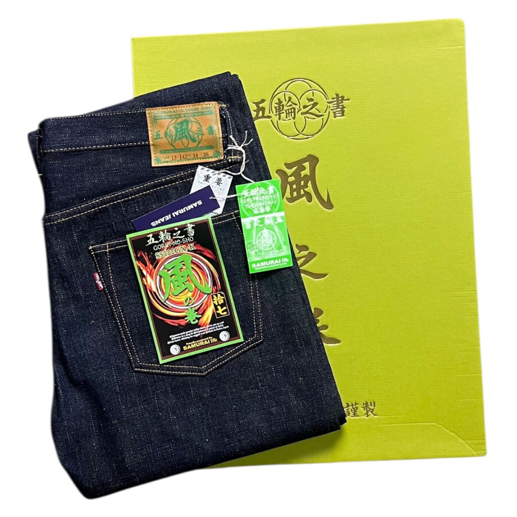 Samurai jeans ปี2011 limited S5000GX-K (ธาตุลม) ผ้า 17oz special fabric straight jeans