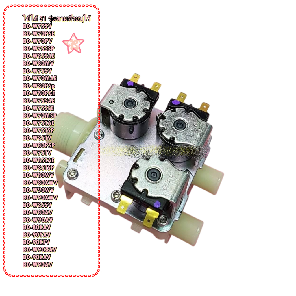 อะไหล่ของแท้/วาล์วเครื่องซักผ้าฝาหนาฮิตาชิ/HITACHI/WATER VALVE MGV/BD-W80MV*091