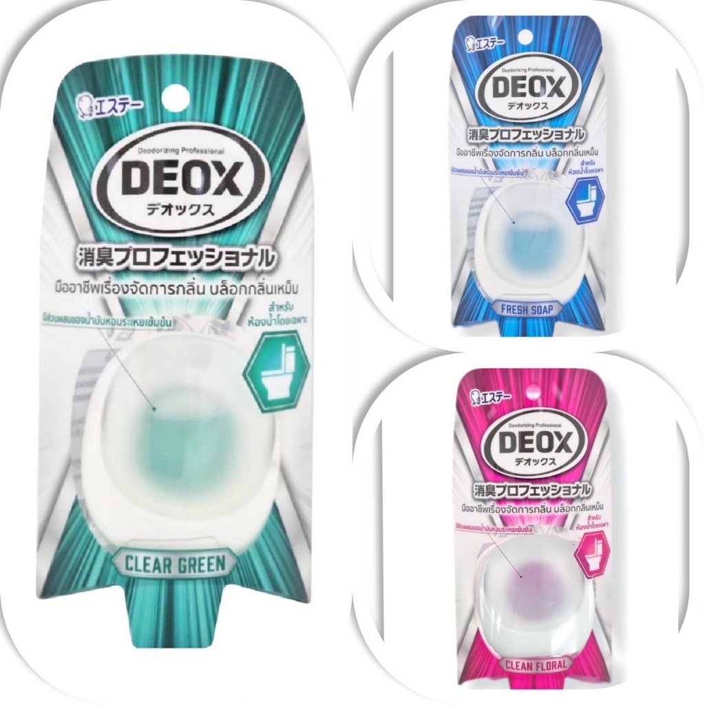 น้ำหอมปรับอากาศห้องน้ำ SHALDAN DEOX 6 มล.