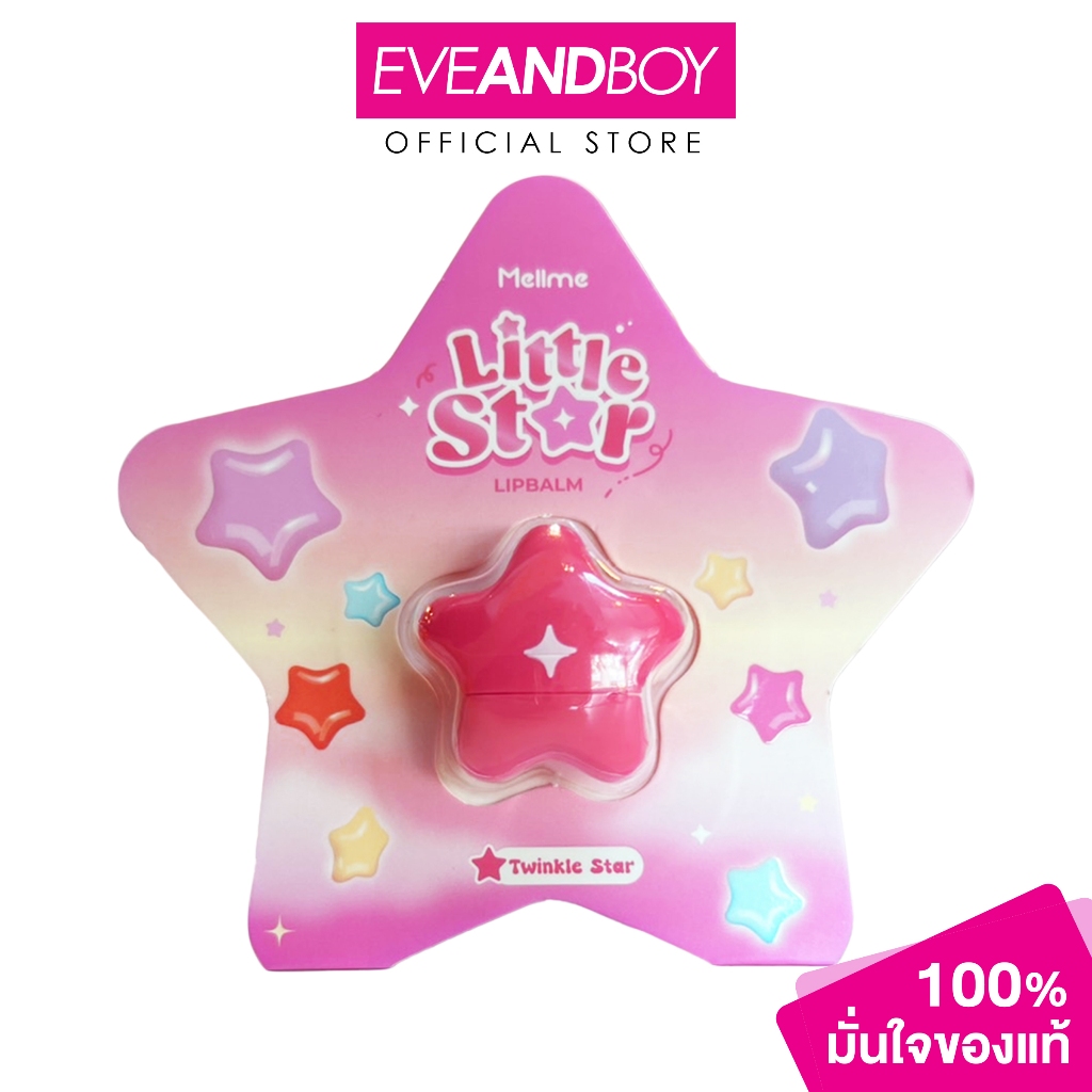 MELLME - Little Star Lip Balm (1 g.) เมลมี ลิทเทิลสตาร์ ลิปบาล์ม