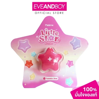 MELLME - Little Star Lip Balm (1 g.) เมลมี ลิทเทิลสตาร์ ลิปบาล์ม