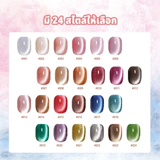 Nawoelite สีทาเล็บเจล ชุดตัดเล็บ สีลูกแก้ว 24 สี🔥เซ็ตใหม่พร้อมอุปกรณ์ครบชุด การ์ดตัวอย่างสี ชาร์ตสี