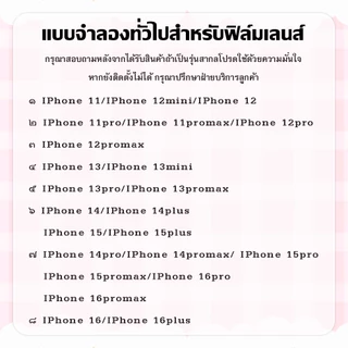 หรูหราแฟลชเพชรฝาครอบเลนส์กล้องสําหรับ For ไอโฟน 16 15 14 13 12 11 Pro Max 7 8 Plus MINI ตัวป้องกันเลนส์กล้อง ด้านหลัง