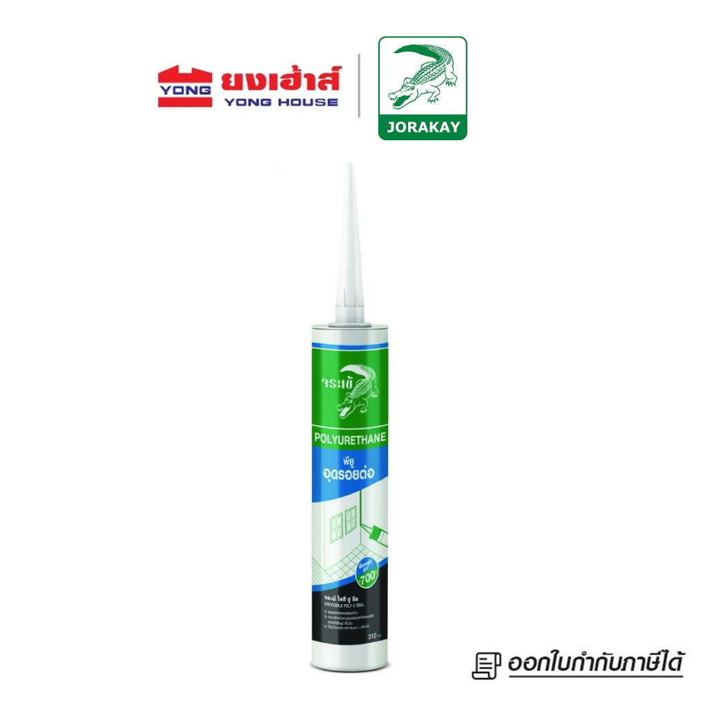Jorakay Poly-U Seal โพลียูริเทนซีลแลนท์อุดรอยต่อ สีขาว ขนาด 310 มล. จระเข้ โพลี-ยู ซีล