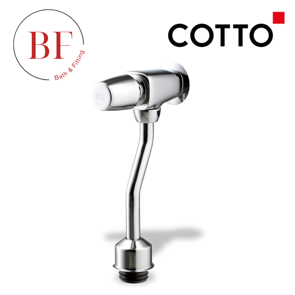 CT475SL(HM) ฟลัชวาล์วโถปัสสาวะชายชนิดกด (ระยะติดตั้ง 75 มม.)