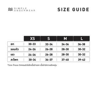 482 Simple Underwear bikini ชุดว่ายน้ำ มีโครงดันทรง