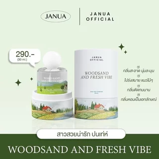 Wood sand น้ำหอมผู้หญิง แจนยัวร์ Janua ขนาด30ml.