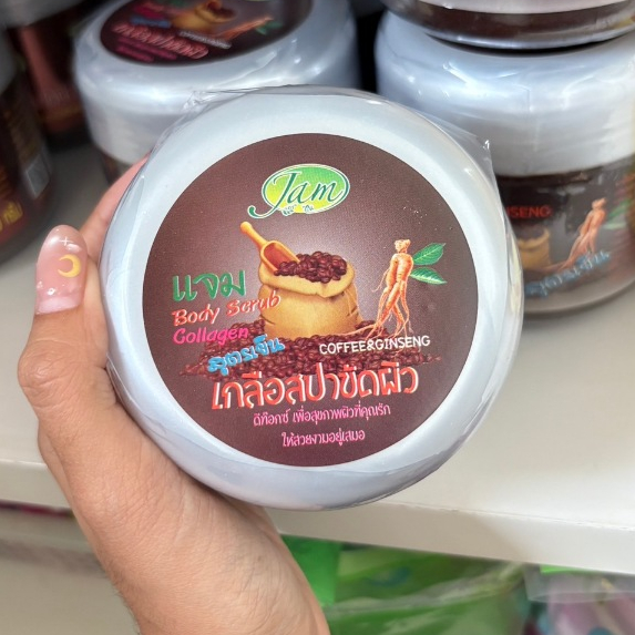 JAM แจมเกลือสปา ขนาดใหญ่จุใจ ใช้ได้คุ้ม ราคาประหยัด กระปุกละ 700 กรัม