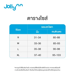 Jollynn Joy Cotton Lace Bra บราลูกไม้ไร้โครง เต้าสามเหลี่ยม ดีไซน์ทรง V โชว์ร่องอก ตะขอหลัง ฟองบาง ระบายอากาศได้ดีเยี่ยม