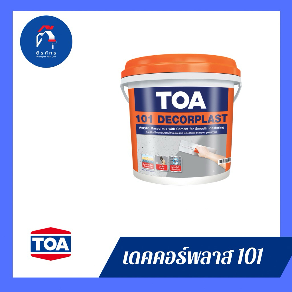 ทีโอเอ 101 เดเคอร์พลาส ขนาด 4 kg