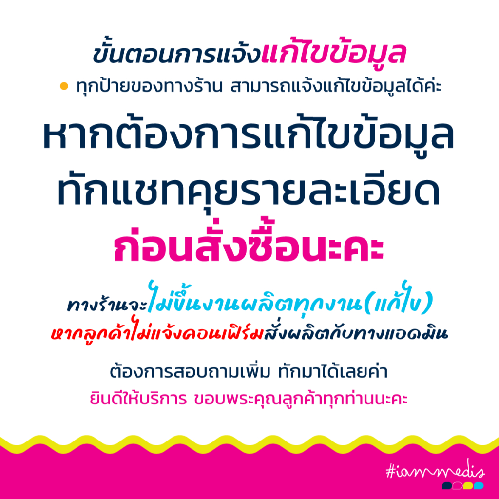 ป้ายไวนิล ป้ายน้ำผลไม้ปั่นสด ป้ายติดหน้าร้าน ราคาถูก ออกแบบฟรี มีหลายขนาดให้เลือก ส่งไว มีปลายทาง - รูปที่ 3