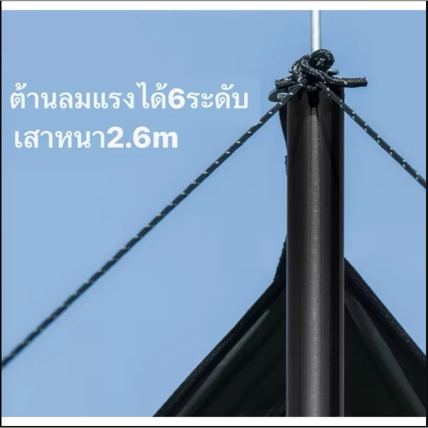 🔥พร้อมส่ง🔥Blackdog ฟรายชีท/ทาร์ปขนาด27ตรม.ขนาดใหญ่ กันฝน กันแดดดีเยี่ยม จุได้ 10-16คน - รูปที่ 4