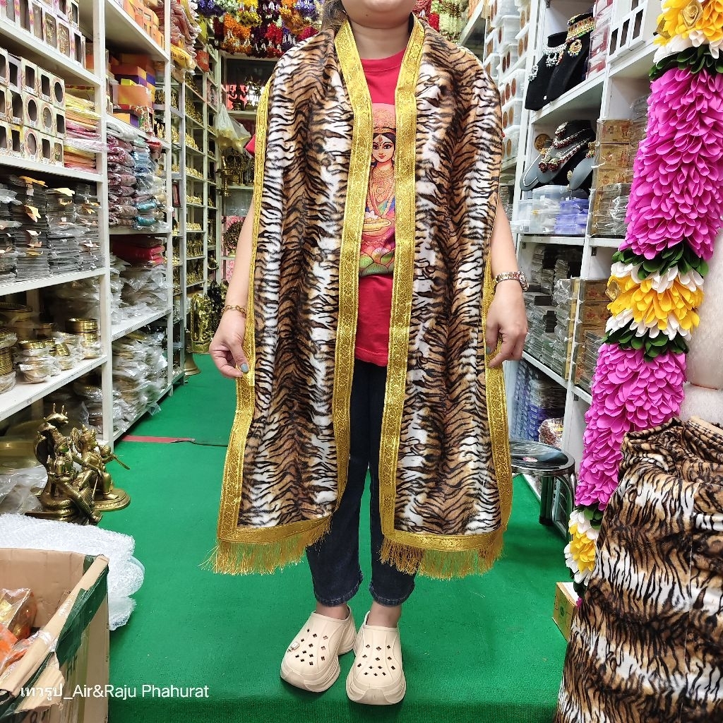 A&R Tewa Bucha ผ้าคล้องคอลายเสือ ยาว2.3-2.5,M.