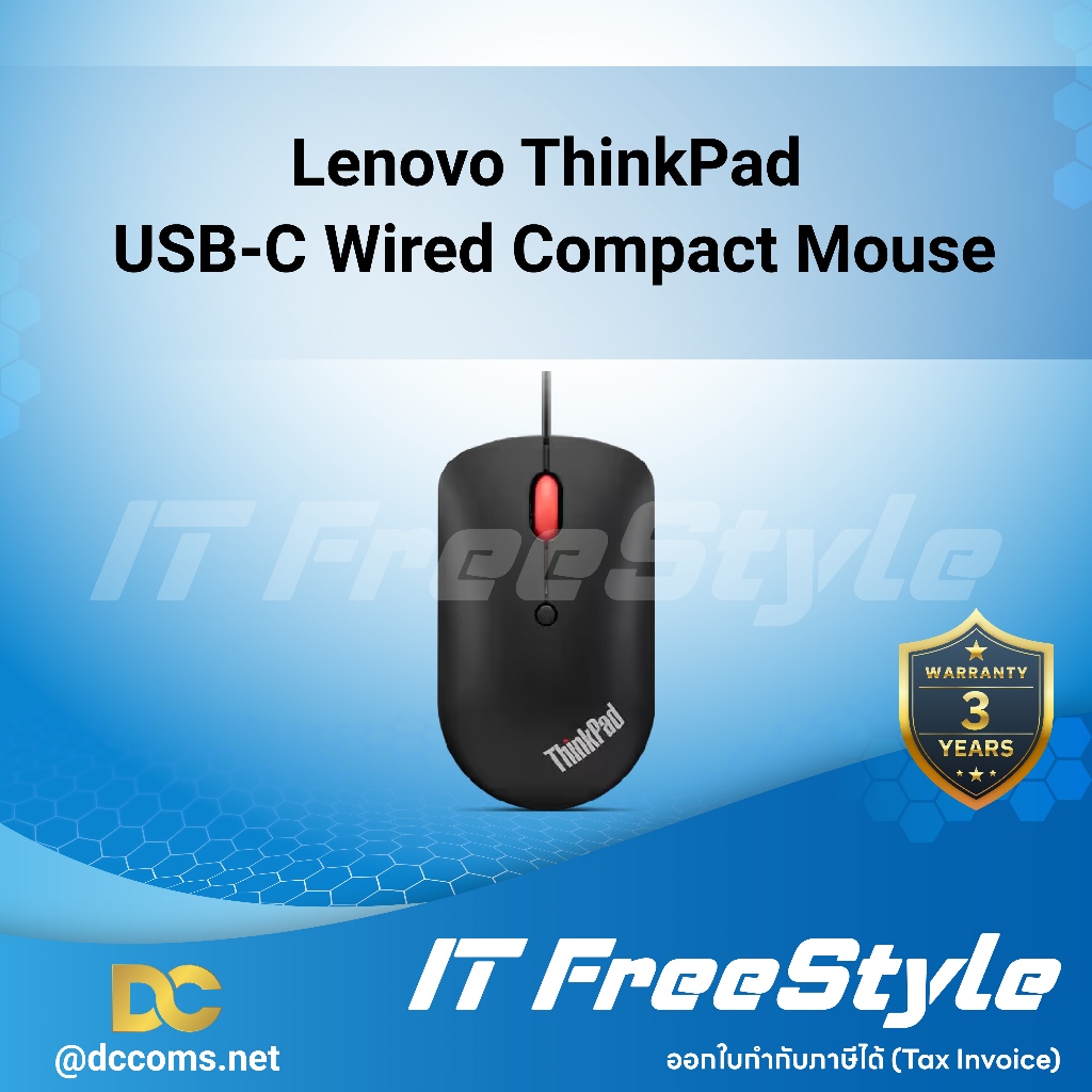 Lenovo ThinkPad USB-C Wired Compact Mouse (4Y51D20850)