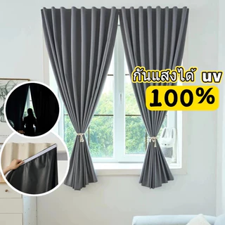 NEW ม่านประตู ลังดาม่าน ตีนตุ๊กแก กันแสง UV100% สไตล์มินิมอล