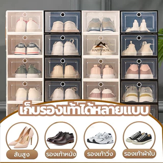 กล่องรองเท้า ตู้รองเท้า กล่องใส่รองเท้าพลาสติก กันแมลง พร้อมส่ง