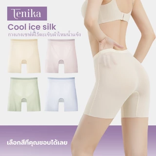 TENIKA เอวสูง กางเกงกันโป๊ Ice Silk Safety pants กางเกงซับใน 2 in1 สบาย ขาไม่ม้วน