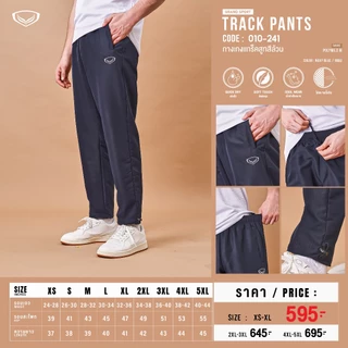 GRAND SPORT กางเกงแทร็คสูทสีล้วน รหัส : 010241