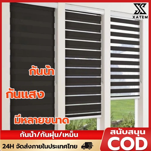 ม่านม้วน มู่ลี่หน้าต่าง สไตล์เกาหลีสมัยใหม่  มู่ลี่หน้าต่าง ม่านม้วน ติดตั้งและถอดง่าย ม่านกันแสง ม่านกันแดด
