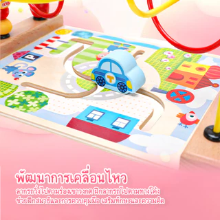 ERORO ของเล่นไม้เด็ก เขาวงกต ขดลวดลูกปัด ฝึกสมอง เสริมพัฒนาการ