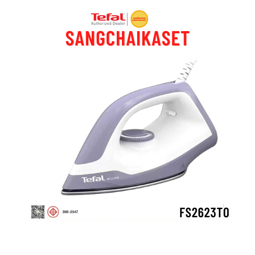 (ส่งทันที) TEFAL เตารีดแห้ง1200W รุ่น FS2623T0