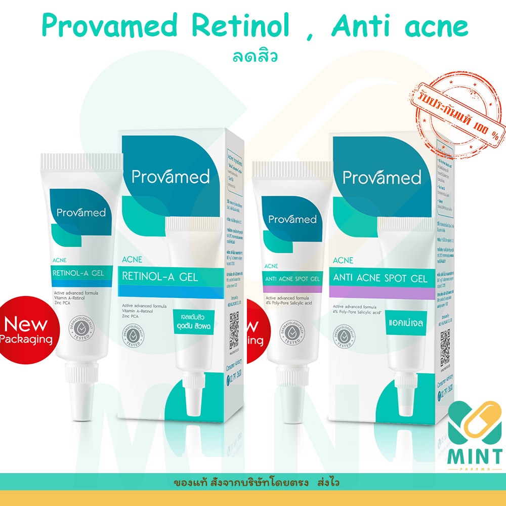 Provamed Anti Acne Spot Gel , Provamed Acne Retinol-A Gel