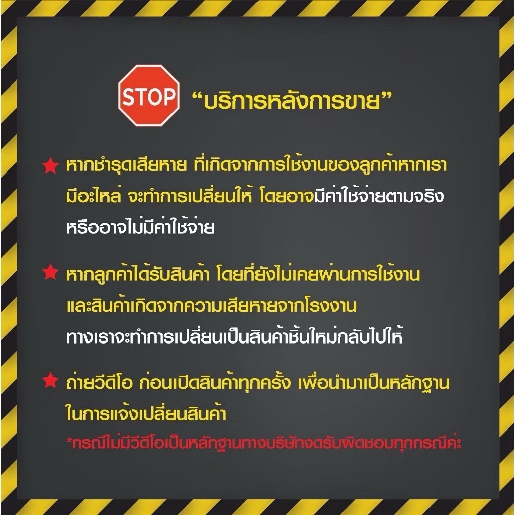 รถเข็น Yellow Route Rhino Wagon - รูปที่ 6