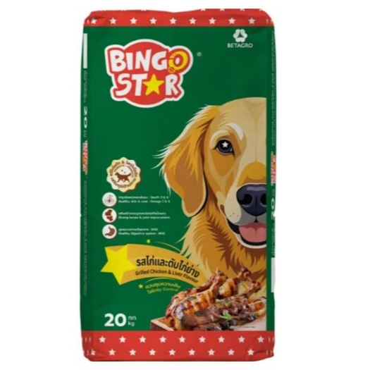 (แบ่งขาย1kg.ร้านแพ็คเอง) Bingo star(บิงโกสตาร์) อาหารสุนัขแบบเม็ด สูตร3มิกซ์ สำหรับสุนัขทุกสายพันธุ์