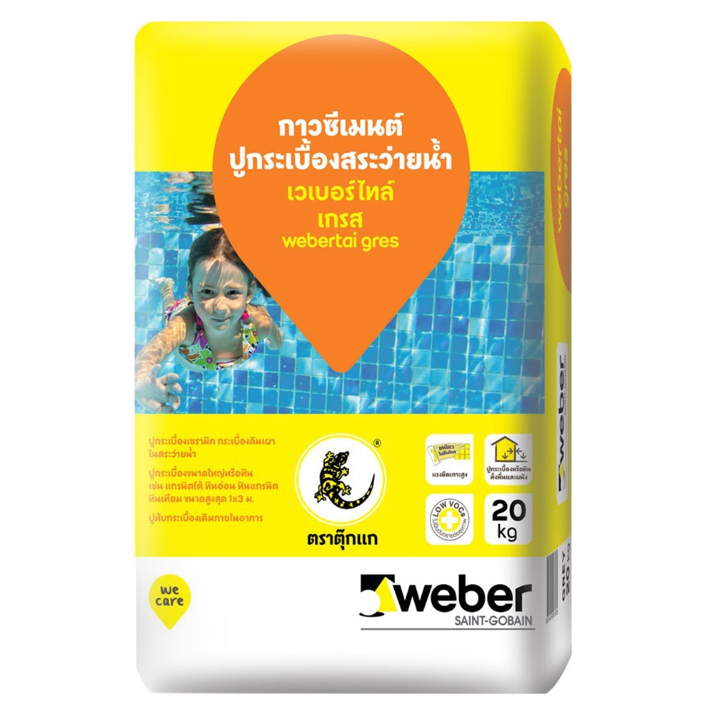 WEBER กาวซีเมนต์ เวเบอร์ไทล์ เกรส (สีเทา) 20กก.