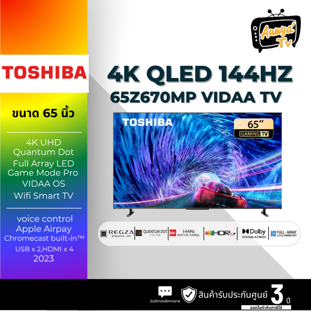 TOSHIBA แอลอีดีทีวี 65 นิ้ว TOSHIBA (4K, VIDAA) 65Z670MP