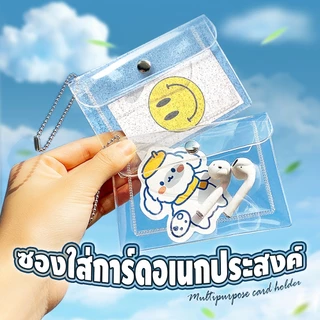 bbbay กระเป๋าสตางค์ แบบใส มีกระดุมแม่เหล็ก หลากสีสัน มีกากเพชร