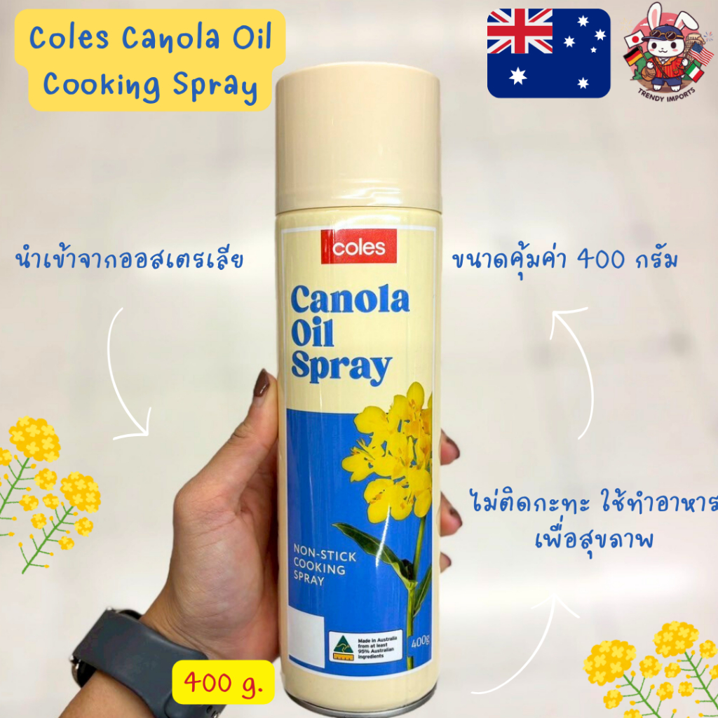 Coles Canola Oil Cooking Spray น้ำมันคาโนลาแบบสเปรย์ 400g ใช้ง่ายไม่ติดกระทะ