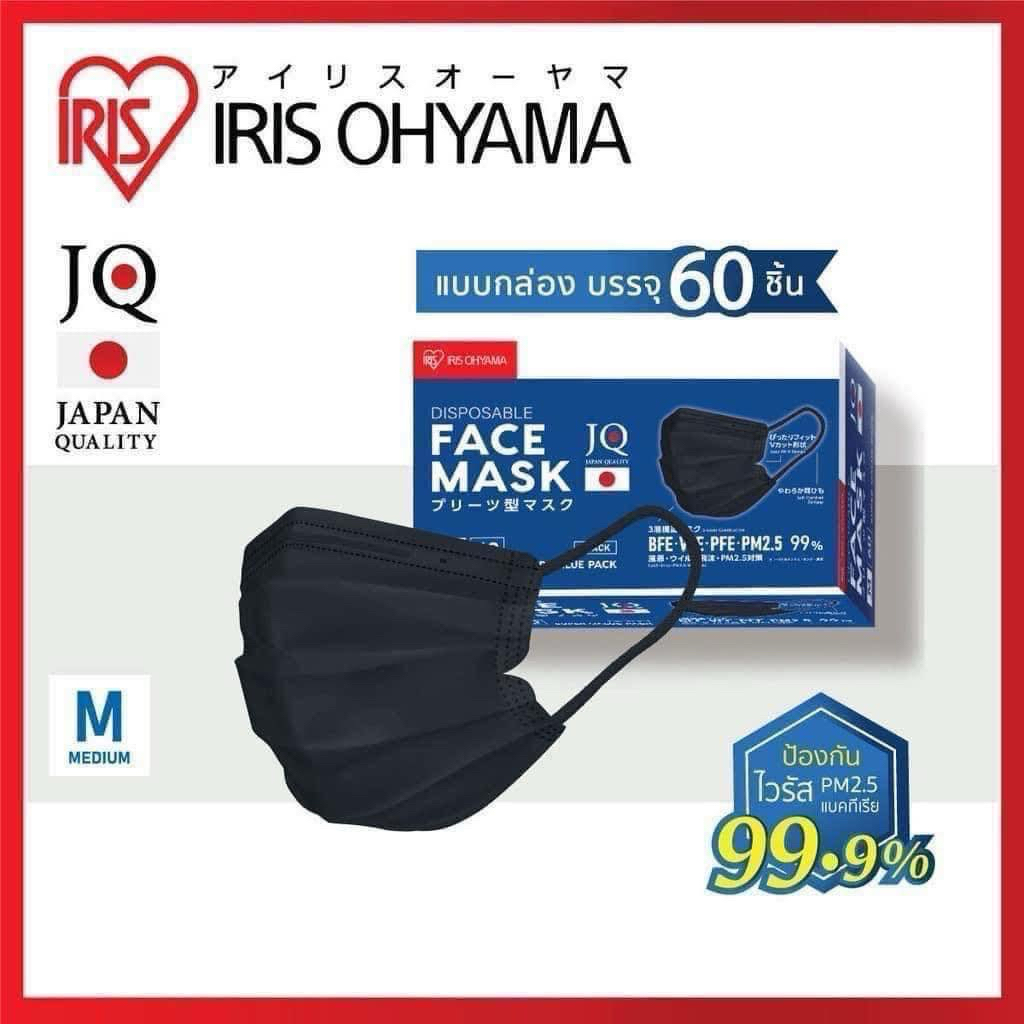 Iris Mask หน้ากากอนามัยญี่ปุ่น