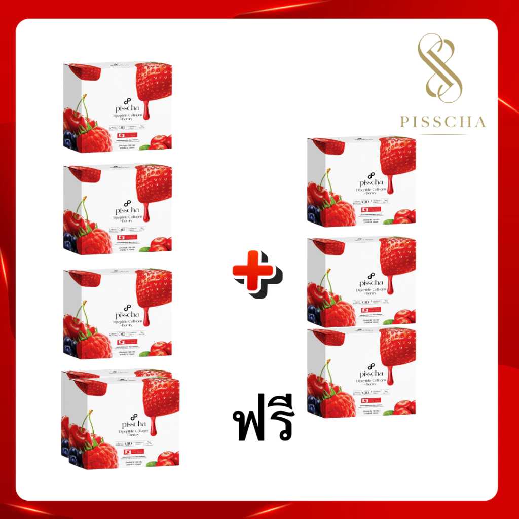 Pisscha Collagen พิชชา คอลลาเจน 🔥4เเถม3🔥 (1กล่อง/10ซอง)