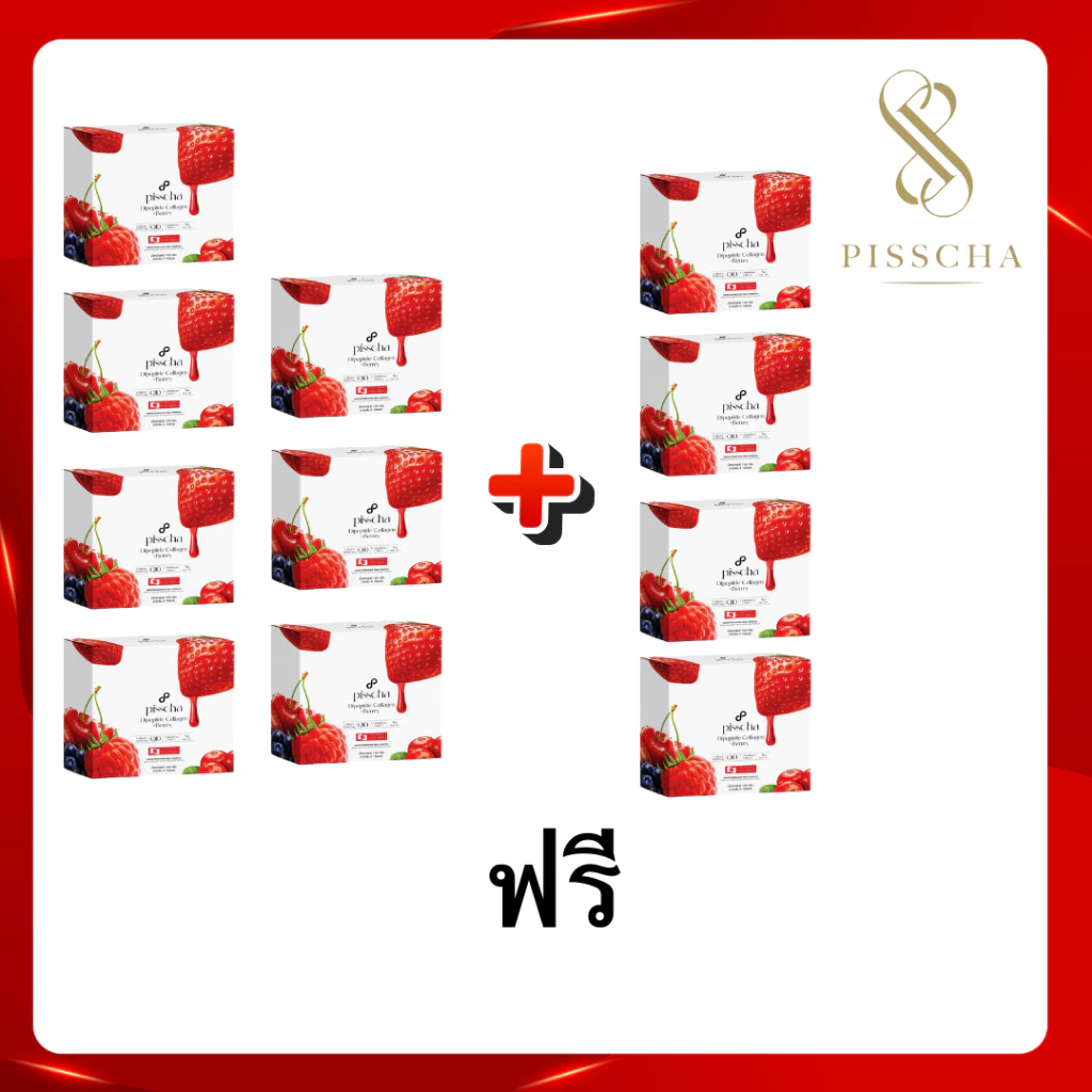 Pisscha Collagen พิชชา คอลลาเจน 🔥4เเถม7🔥 (1กล่อง/10ซอง)