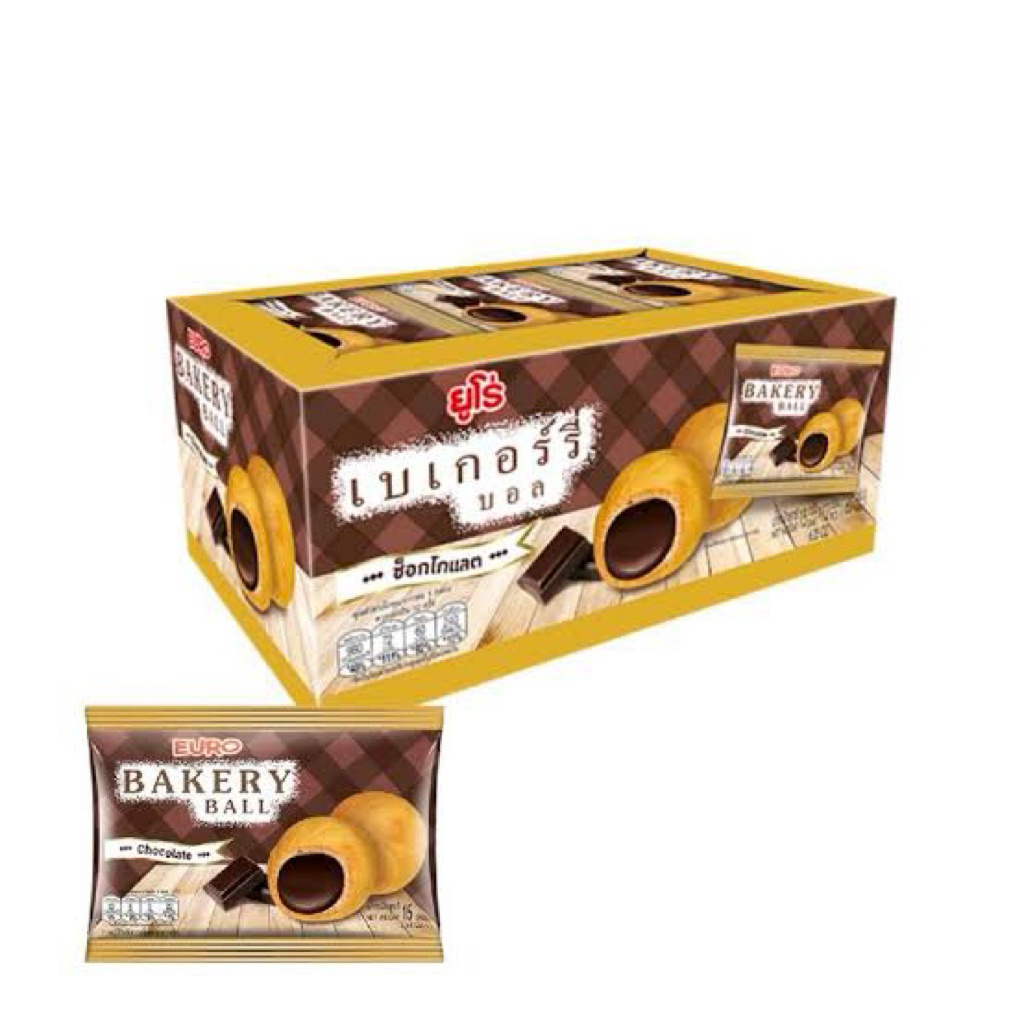 (ส่งไวมาก) Euro Bakery Ball ยูโร่ เบเกอร์รี่บอล รสช็อกโกแลต (1 กล่อง 12 ซอง)