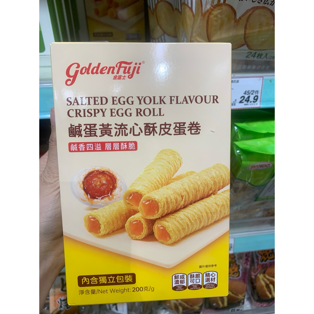 🚚🔥พร้อมส่ง🤩 สินค้าใหม่💯 ขนมฮ่องกง🇭🇰 Golden Fuji Crispy egg rolls รสไข่เค็ม 200 g.