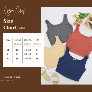 ส่งทันที!🛵 เสื้อกล้ามครอป(ไม่มีฟองน้ำ) เสื้อพลัสไซส์ ผ้าร่อง ไซส์ M/L/XL อก 34-48 นิ้ว plussize #498