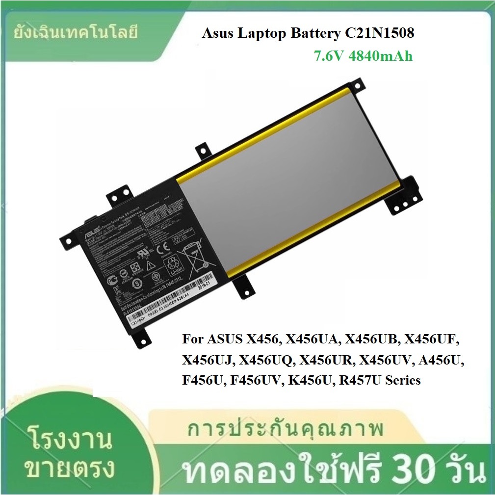 ✨C21N1508 แบตเตอรี่แล็ปท็อป สำหรับ Asus A456U K456U X456U X456U A456U F456 K456 F456 Battery