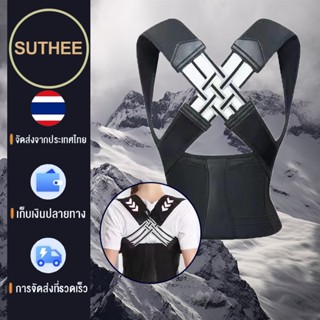 เข็มขัดพยุงหลัง แก้ปวดหลัง เสื้อพยุงหลัง ที่รัดแก้ปวดหลัง แก…