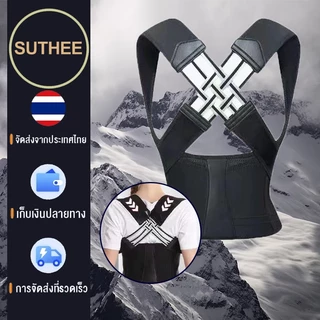 เข็มขัดพยุงหลัง แก้ปวดหลัง เสื้อพยุงหลัง ที่รัดแก้ปวดหลัง แก้หลังงอ ดัดหลังค่อม ส่งด่วนจากไทย