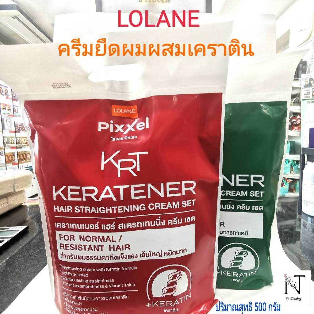 Lolane Pixxel Keratener Hair Straightening Cream Set | โลแลน ครีมยืดผมผสมเคราติน | สูตรผมธรรมดา และผมผ่านการทำเคมี 500 g