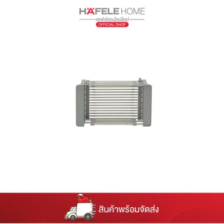HAFELE ตะกร้าวางจาน 495.41.069