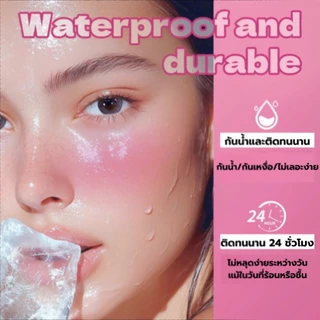 Olauty Magic Blush ครีมบลัชออน เปลี่ยนสีได้ตามผิว สัมผัสเบา ปาดปุ๊ปเป็นเนื้อแป้งกลืนไปกับผิว สีชมพูสุขภาพดี ใช้ทาแก้ม